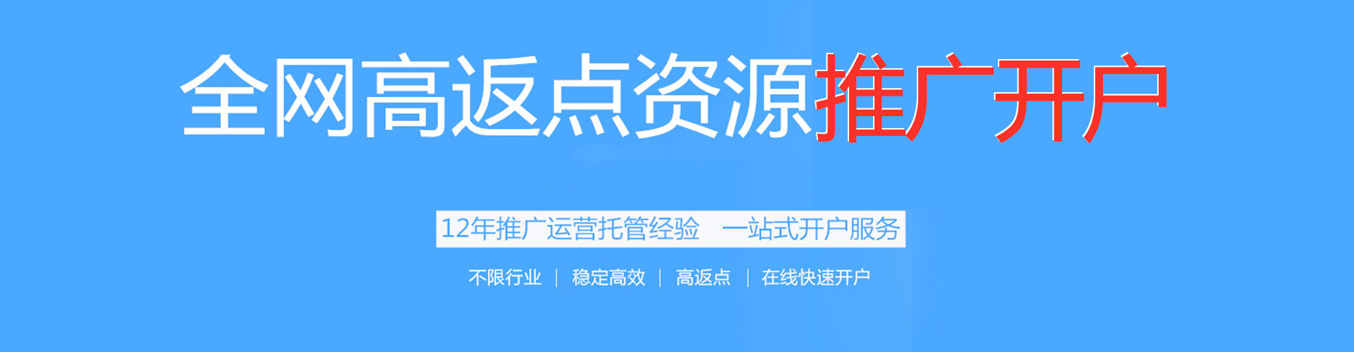 昭觉sem优化师