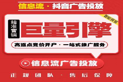 百度搜索广告收费与投放效果关系探讨——以某行业为例